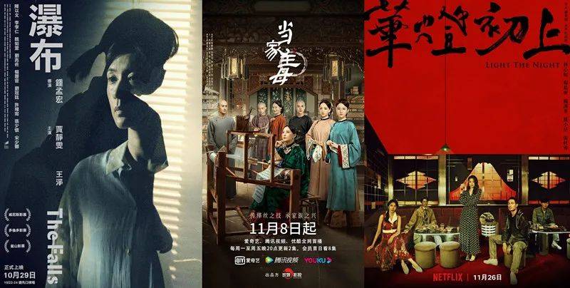 情怀之于女演员 究竟是光环还是束缚 良品联社女性美容时尚经验分享专业平台