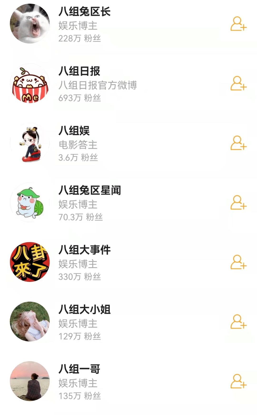 豆瓣鹅组会凉吗