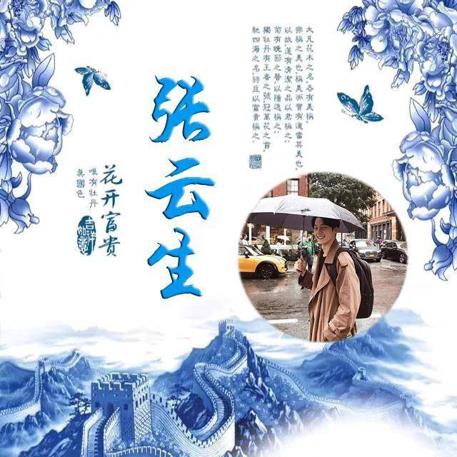 明煊 您要的微信头像已做好,经典3D精致高端签名头像,喜欢的请带走