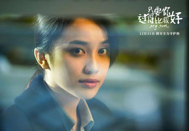 父亲|曹炳琨首当导演,和新任“谋女郎”搭戏,你看哭了吗?