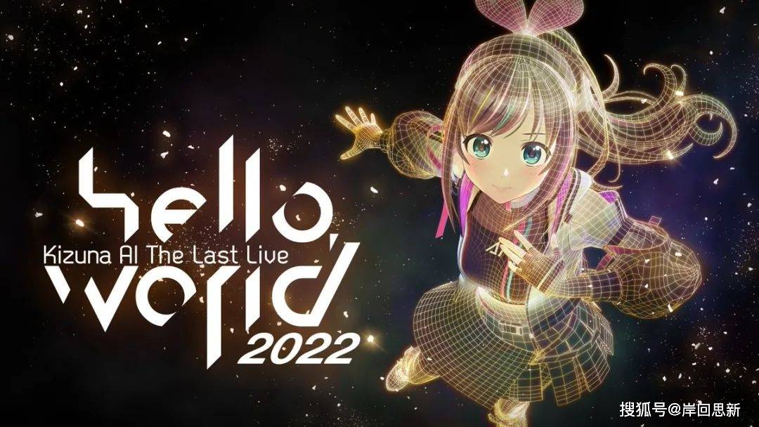 原创holo风生水起而元老级vtb宣布无限期休眠以后再无花q