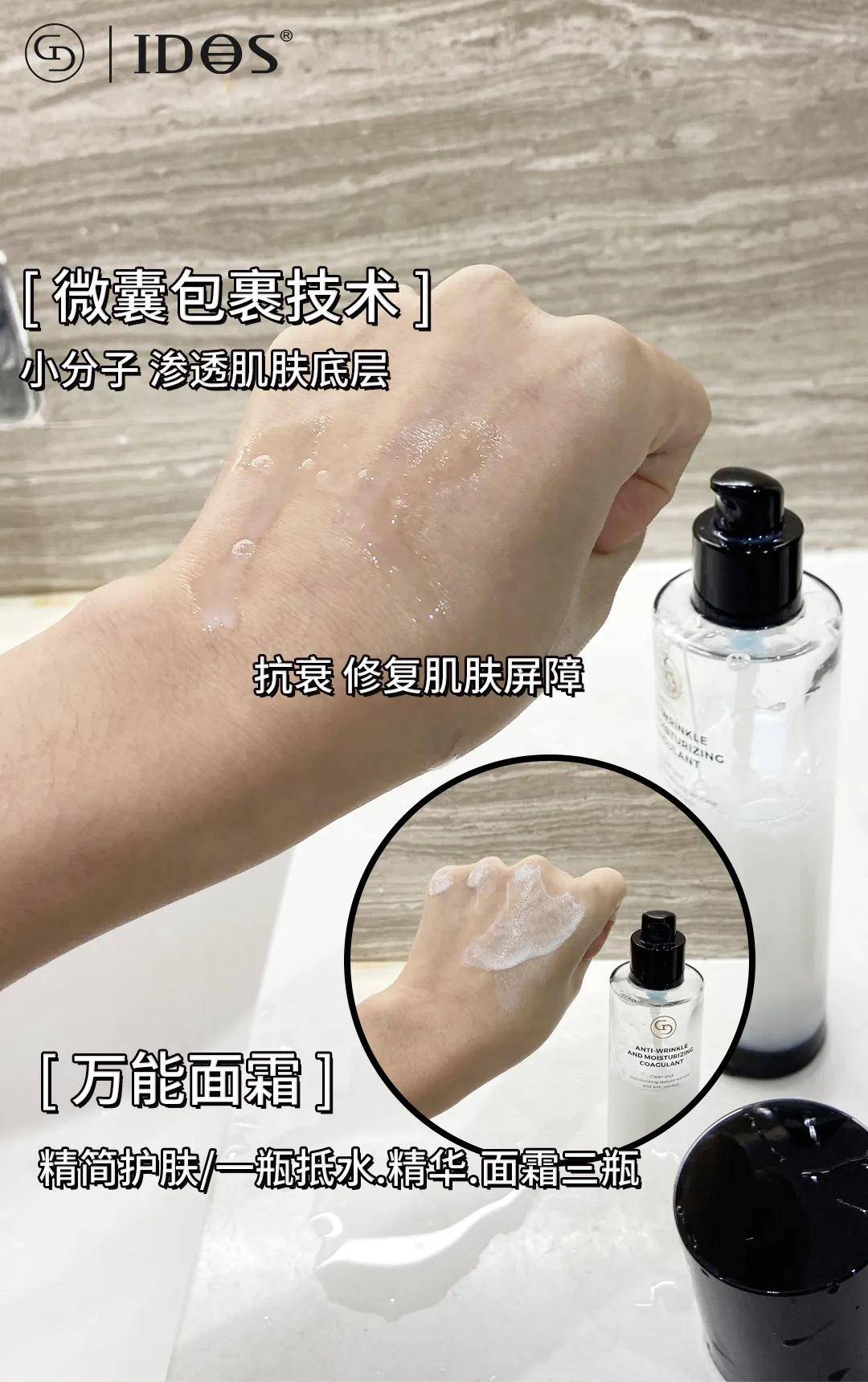 产品双12组合拳，IDOS请一套带走我！