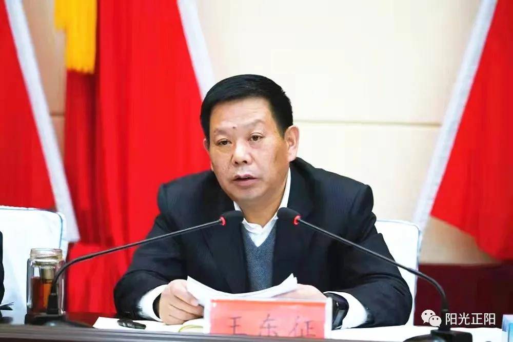 县委常委,县委办公室主任刘天坤宣读《中共正阳县委 正阳县人民政府