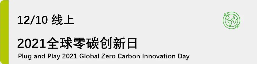 全球|12月拍了拍你：过去的一个月，我们都在忙些什么？