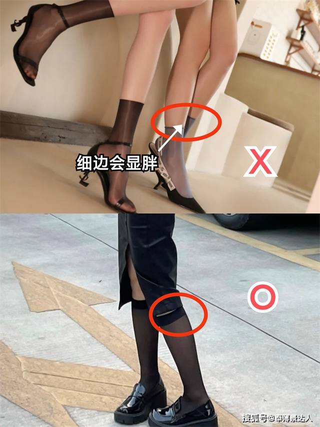 色调 廉价感毁了多少女生?穿丝袜记住“3要3不要”,尤其第1种,太假