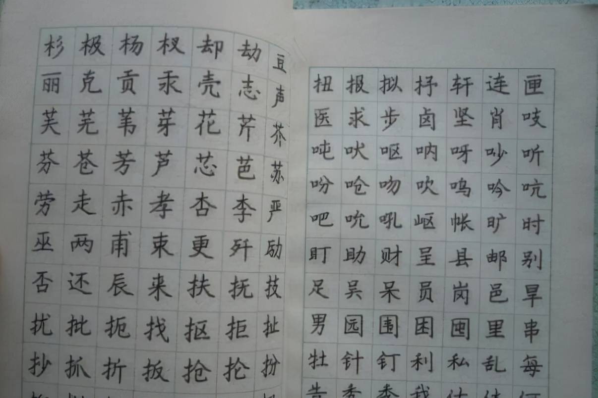 写字好看有什么用?
