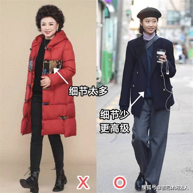 好身材 看街拍学穿衣，韩国女生的“冬季搭配”又美又飒，尤其是黑羽绒服