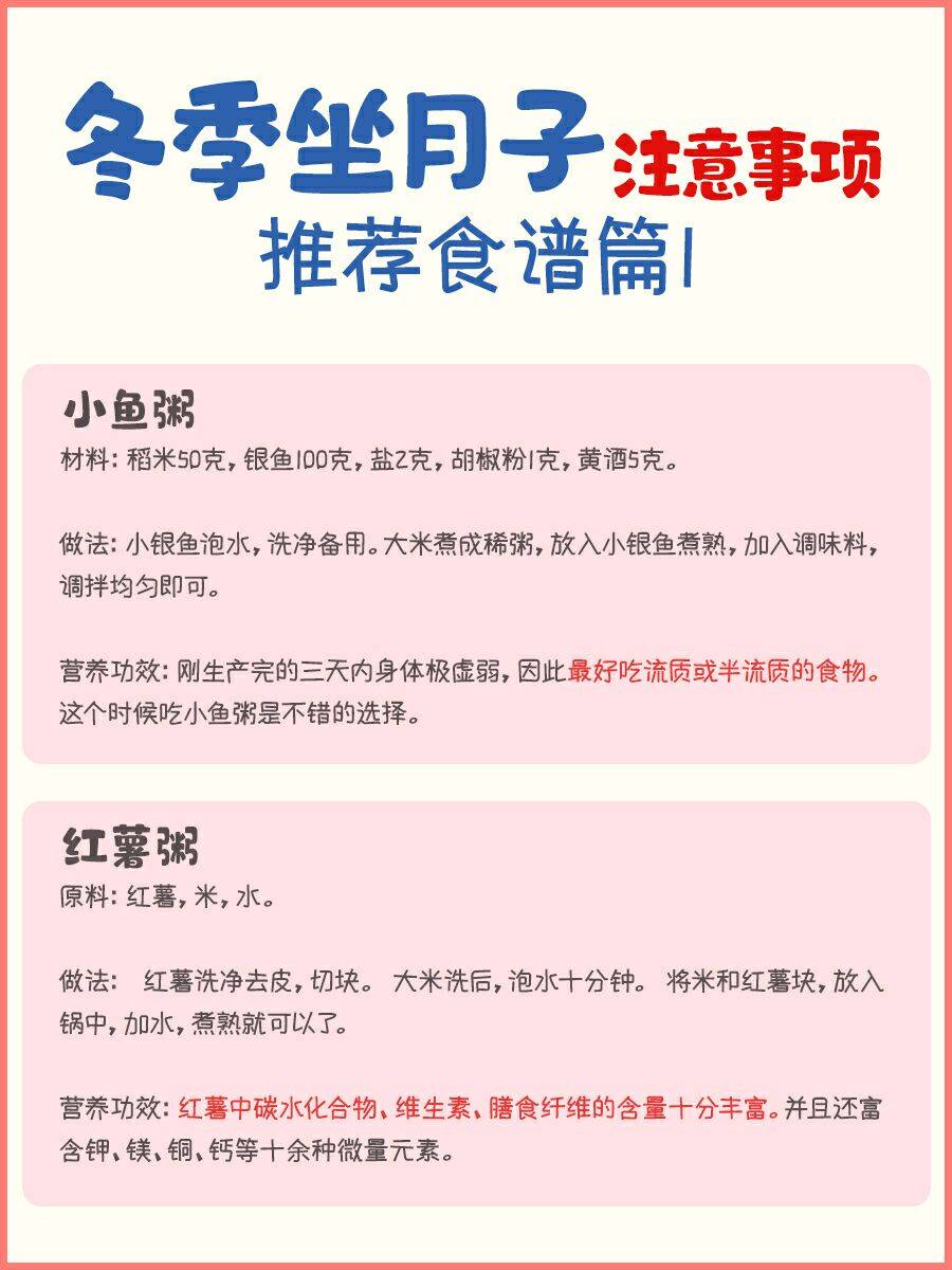 温度|过来人教你不听老人也可以坐好月子（秋冬篇）