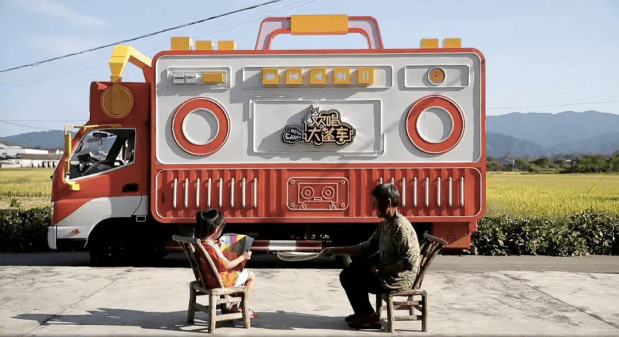 而《欢唱大篷车》,它的综艺模式便决定了与这类选秀节目的巨大差异化