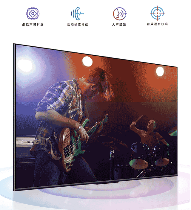 新电视指南:华为智慧屏最高优惠2000元,"品价比"超高_系列_支持_sound