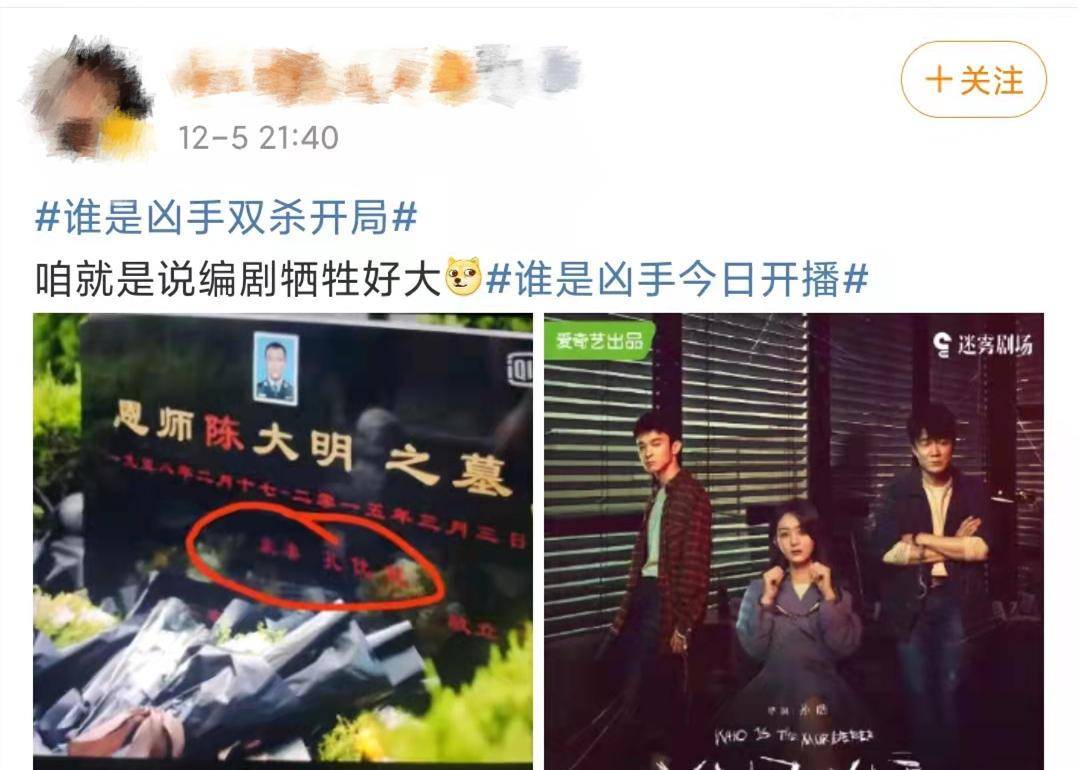 演技|《谁是凶手》首播：赵丽颖眼眶凹陷显疲态，没出场却被嘲演技最差