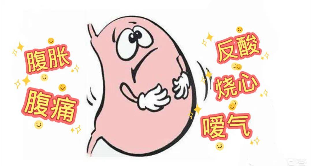 怎么养好胃溃疡 55db2e8a60174507a2ec5f5bdfc89fc9.jpeg