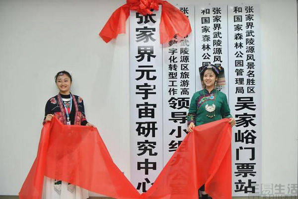 投资|从“伏羲瑶台”到“高能链”，互联网公司无法拒绝元宇宙