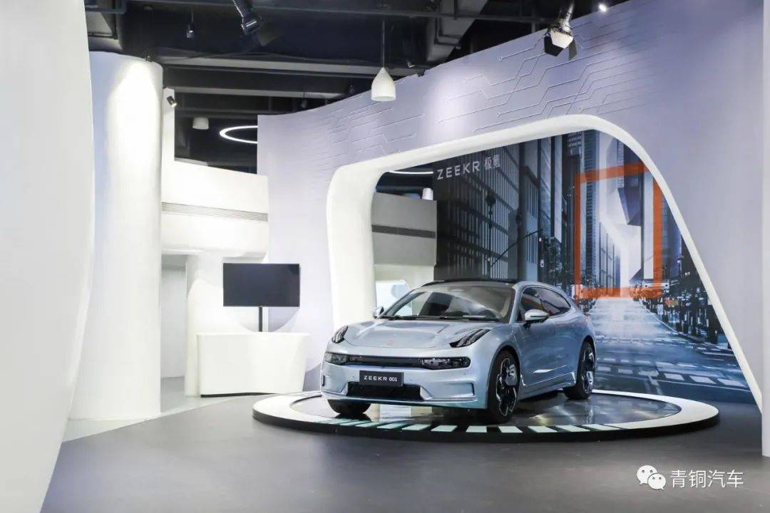 极氪新能源电动汽车有限公司 838daaf2568548508833453f261d1ab1.jpeg