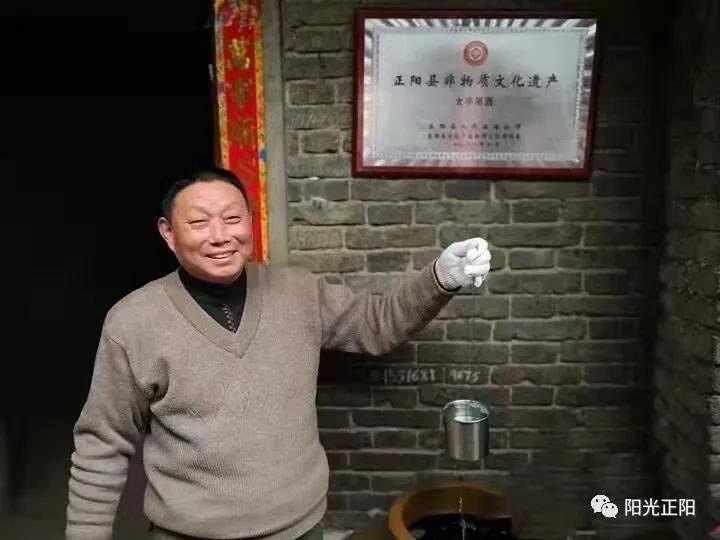 正阳吴太平"非遗"小吊酒,吊出幸福好生活_睢先生_手工_阳光