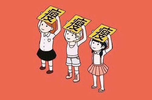 为什么减脂需要蛋白质 87fb2e11b9f04c1eb4107ec455038b06.jpeg