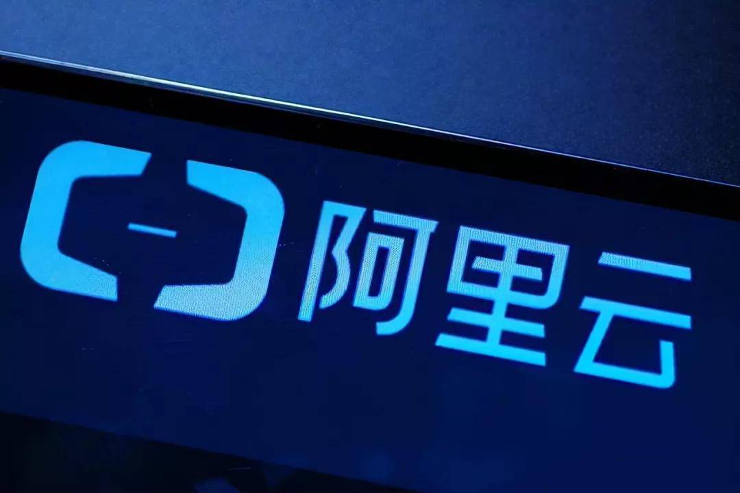 眼下阿里巴巴的麻煩還未結束,公司在網絡安全問題上與監管機構的衝突,或令阿里雲成為監管機構的下一個目標。
