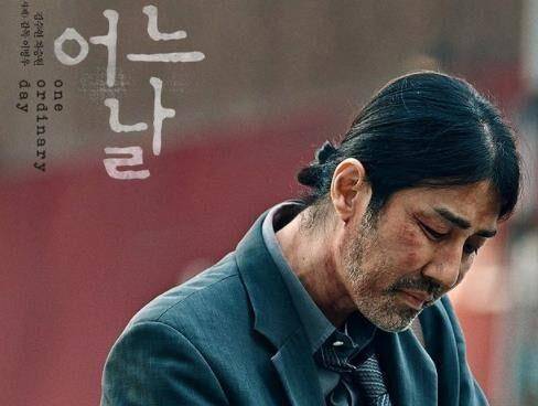 看点|韩剧《某一天》6大看点推荐：金秀贤含冤入狱、车胜元伸出援手