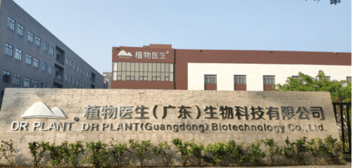 植物年轻人都爱的护肤品牌，植物医生投诉电话赶快打起来！