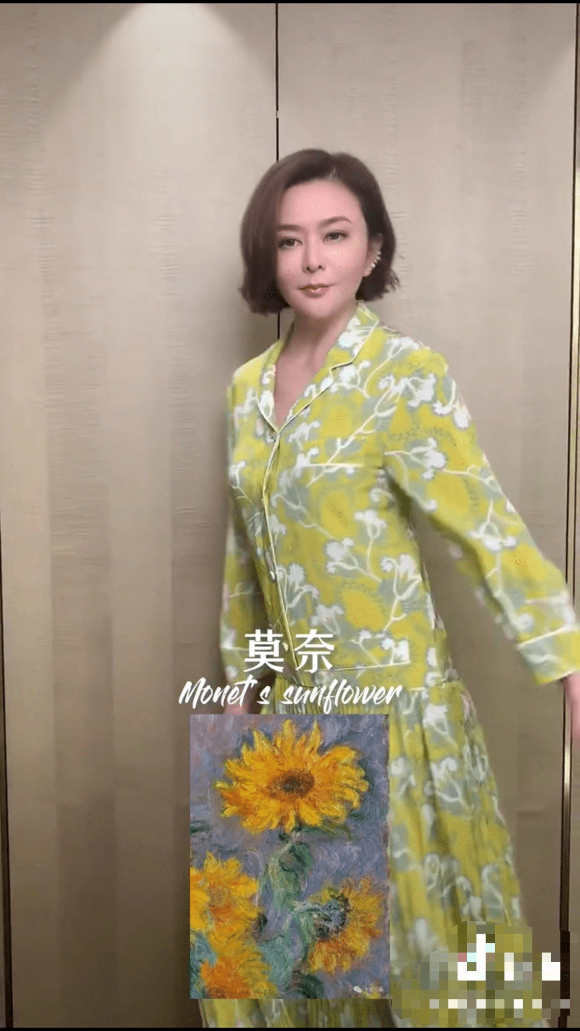 电影 关之琳晒绝美穿搭，大秀纤细好身材，58岁仍单身无子独住亿元豪宅