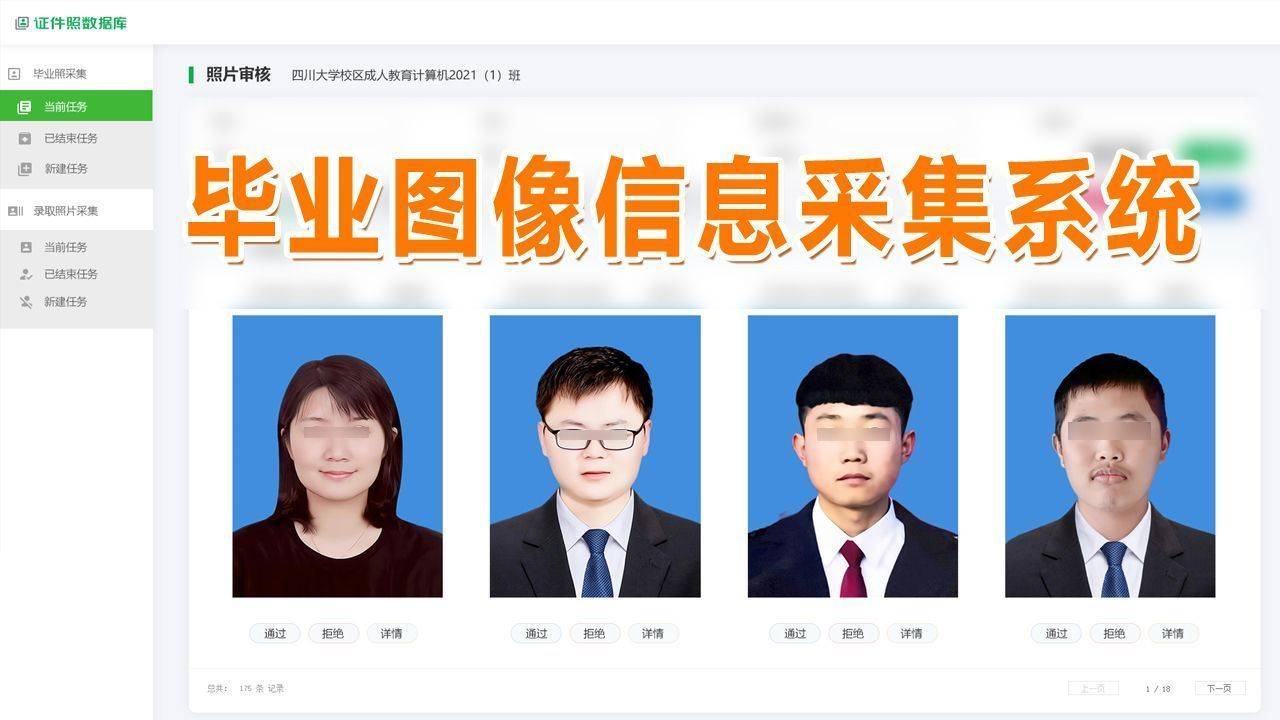 可以批量收集学生提交的照片,统一审核后导出(会自动生成压缩包,再教
