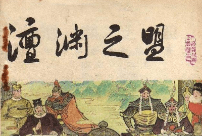 宋真宗为什么要在泰山封禅?有什么特殊含义?_宋朝_王钦若_帝王