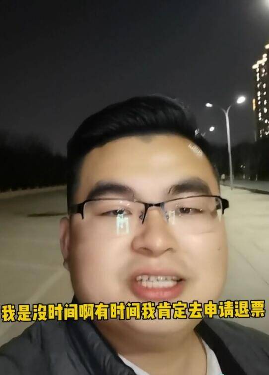 电影|《唐人街探案3》影院提前亮灯放彩蛋，律师：违法，可要求退票