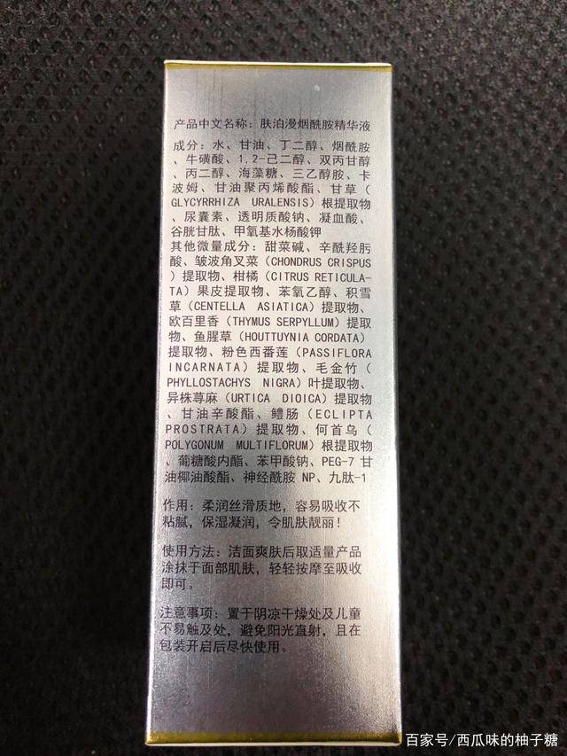 排行榜美白精华液哪个牌子好用？平价美白淡斑精华液排行榜10强推荐