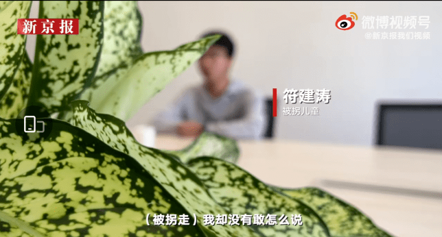 内心|《亲爱的》原型儿子被找到，但另一个被拐的孩子也很让人心疼