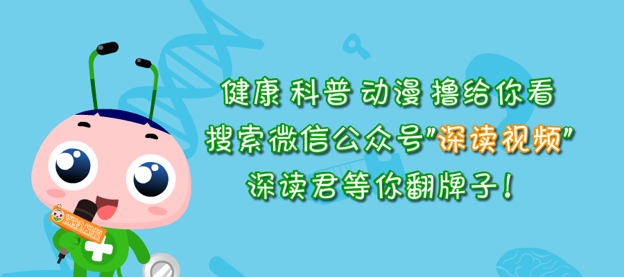 血液|蛋疼肿胀该热敷还是冷敷？细数睾丸炎治疗那些坑，小心毁于一“蛋”！