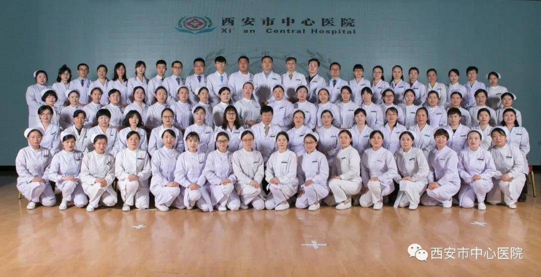 进步奖|市中心医院神经内科狄政莉主任团队荣获2020年度陕西省科学技术进步奖三等奖