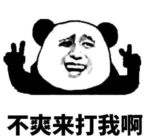 怎么说话不会输 2f1827e615ae40cbb740c3b9d2b8cdf5.jpeg