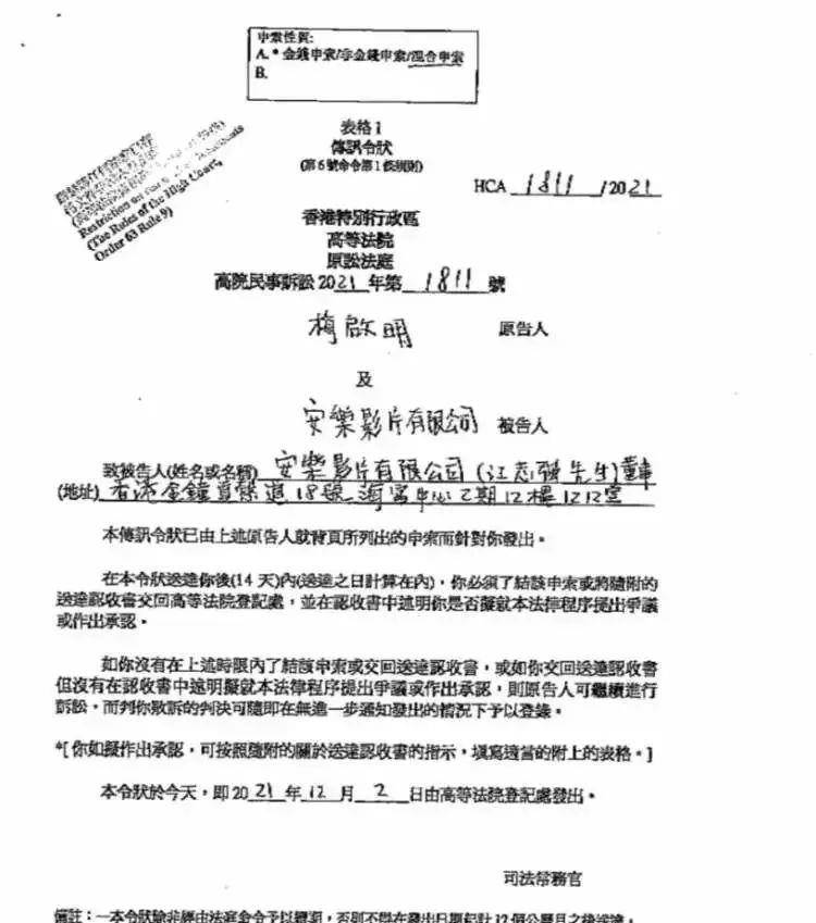 大厂|电影《梅艳芳》商标侵权？网友们都怒了！