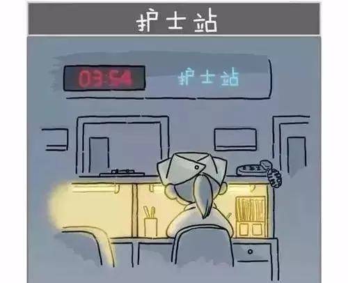 妇产科护士真实的夜班生活