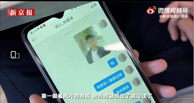 内心|《亲爱的》原型儿子被找到，但另一个被拐的孩子也很让人心疼