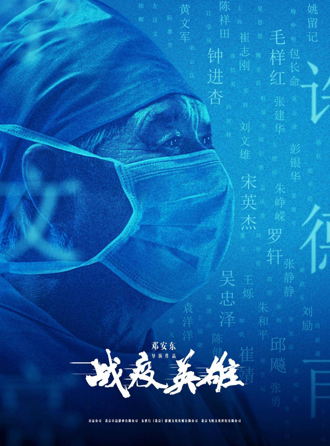 剧情|12月院线片单来了，神仙打架，大片不断