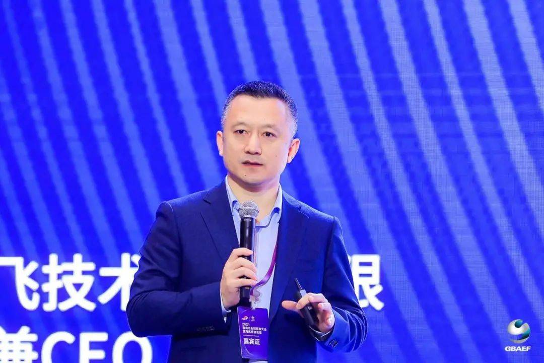 打造自进化城市智能体云天励飞陈宁出席湾区经济论坛