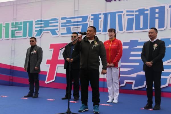 接力赛|凯美多环湖健步走城市接力赛第二季贵州站圆满落幕