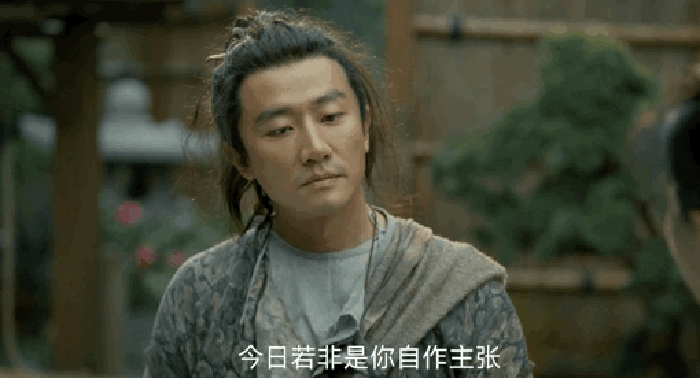 不良人是啥 8dd74bf1c46b499494a89c5fc6958e8f.png