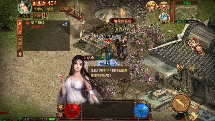 镇霄战神免费观看，一部值得你追的短剧，镇霄战神，免费观看的精彩短剧
