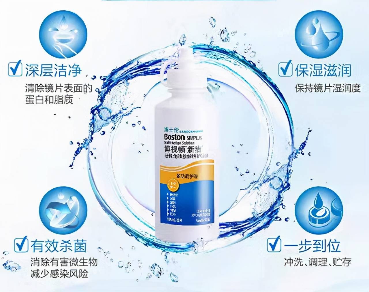 戴角膜塑形镜会影响眼睛发育吗