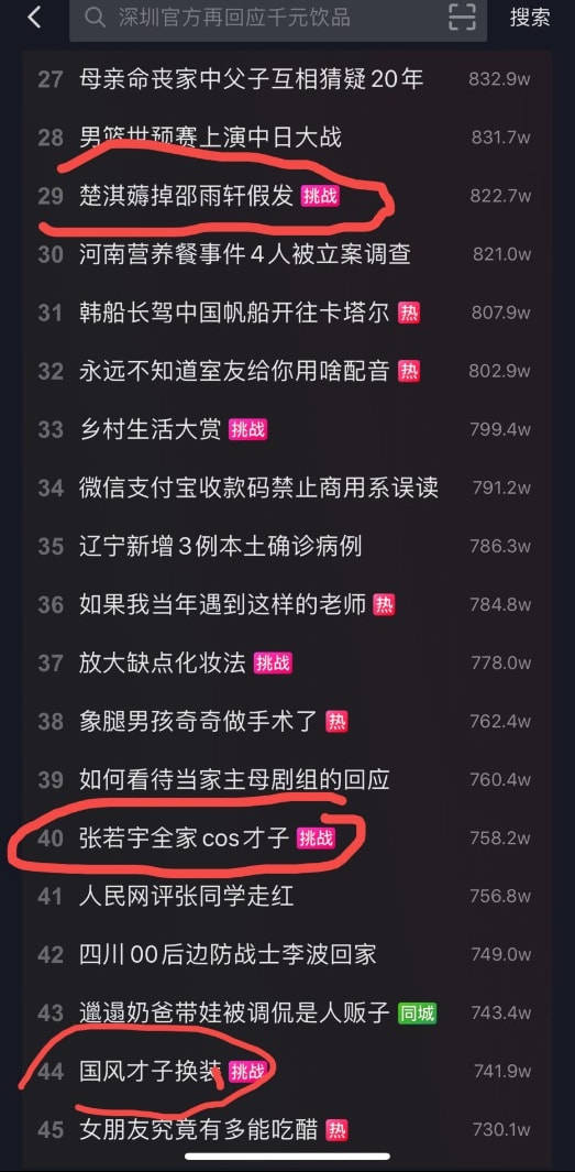 运营|iOS双榜Top10，你可能没看懂朝夕光年这次的发行策略