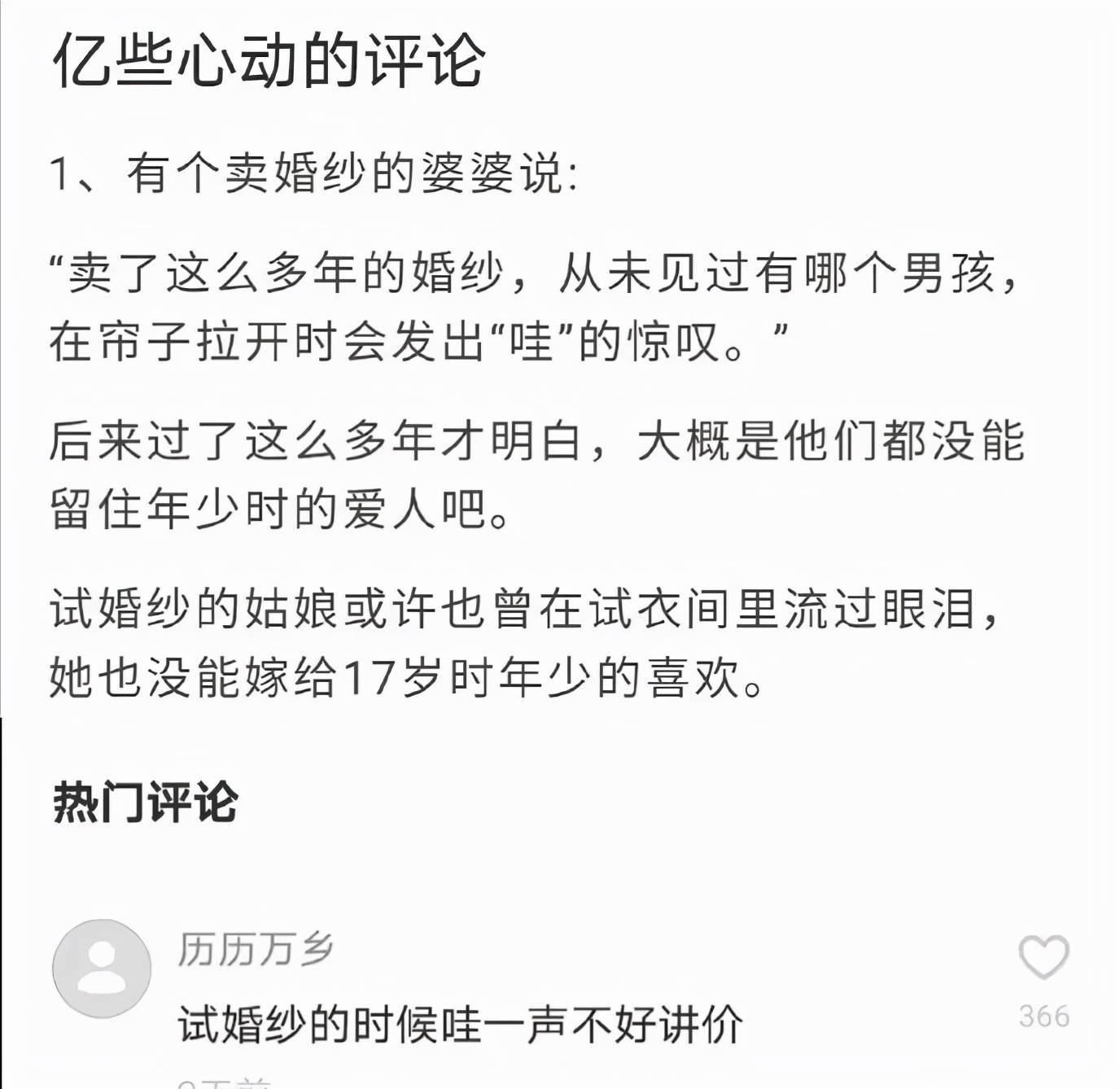 c4dcc83e786148f68cb441096705d1df.jpeg