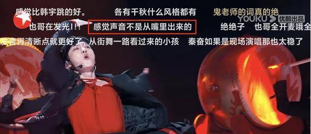 网友|《追光吧》28岁的刘也登台，唱跳作品被剪，网友质疑是假唱