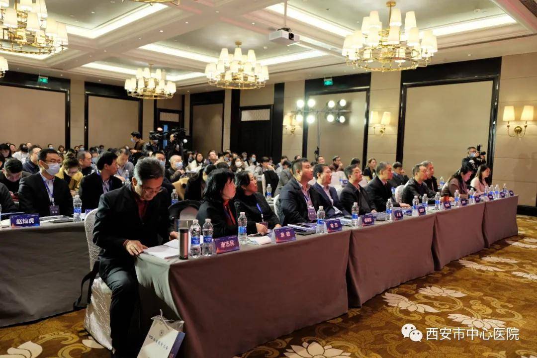 药学|提升药学服务能力　加快药师队伍转型——2021西安药学大会成功举办