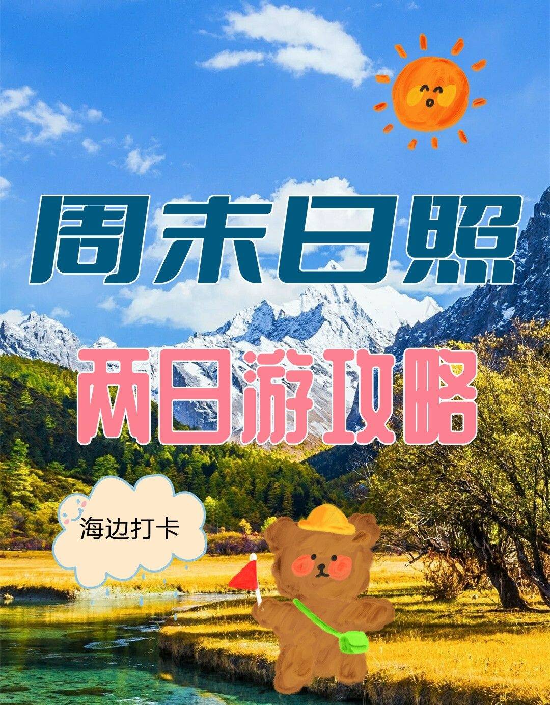 dac067a6fcfc4e55a7bea0cf7ee96053.jpeg