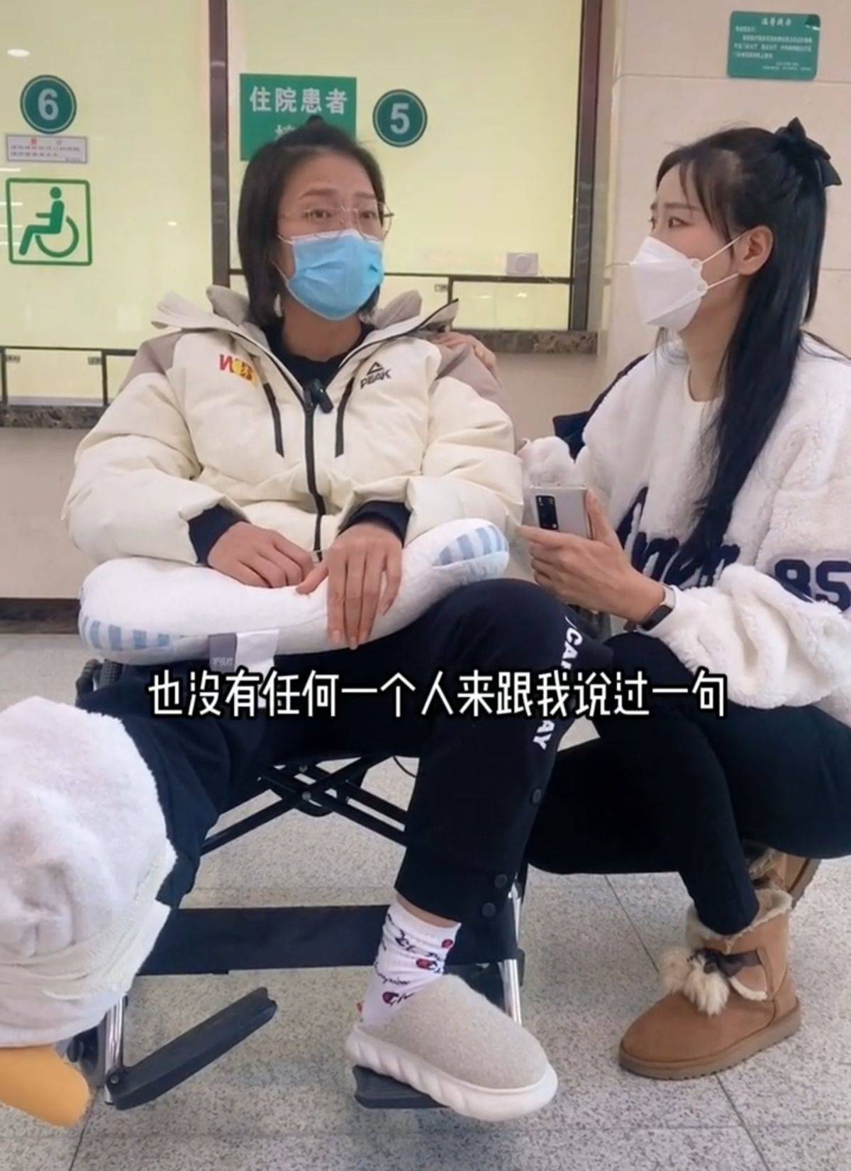 女篮孙丽3处骨折 本人回应至今没有人来道歉 流泪控诉太难过 受伤 对方 江苏