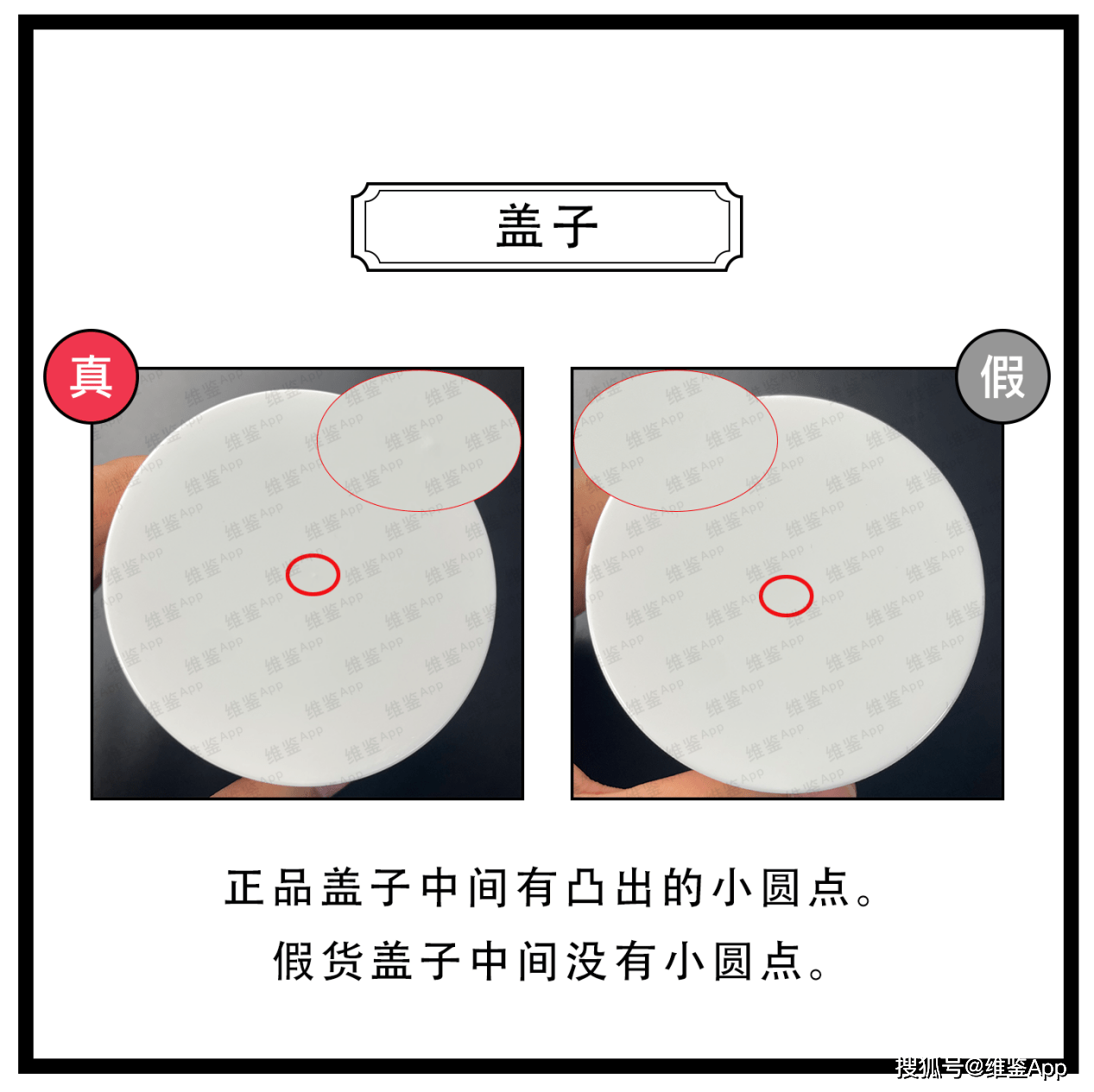 对比Kiehl's/科颜氏高保湿面霜真假鉴别