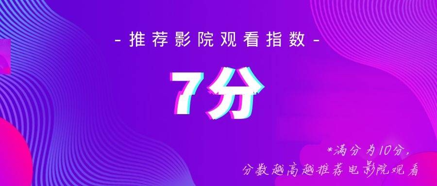 美国|《哥斯拉大战金刚》：人类的野心才是最可怕最恐怖的暴力怪兽