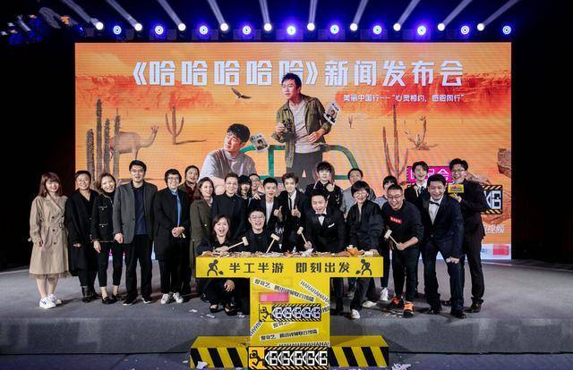 八卦爆料|《五哈2》这一季口碑为何下降那么多？其实是导演被限制发挥了